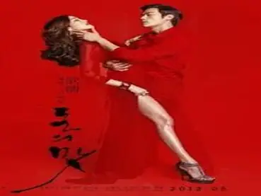 Kisah Drama Keharmonisan Wanitayu Mewah